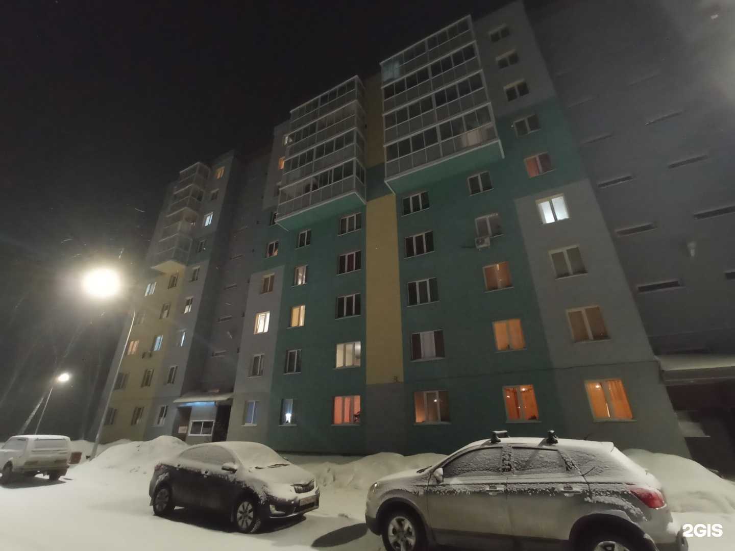 Отзывы на компанию Ля-Маникюр в Кемерове c фото - фотография 2 из 2