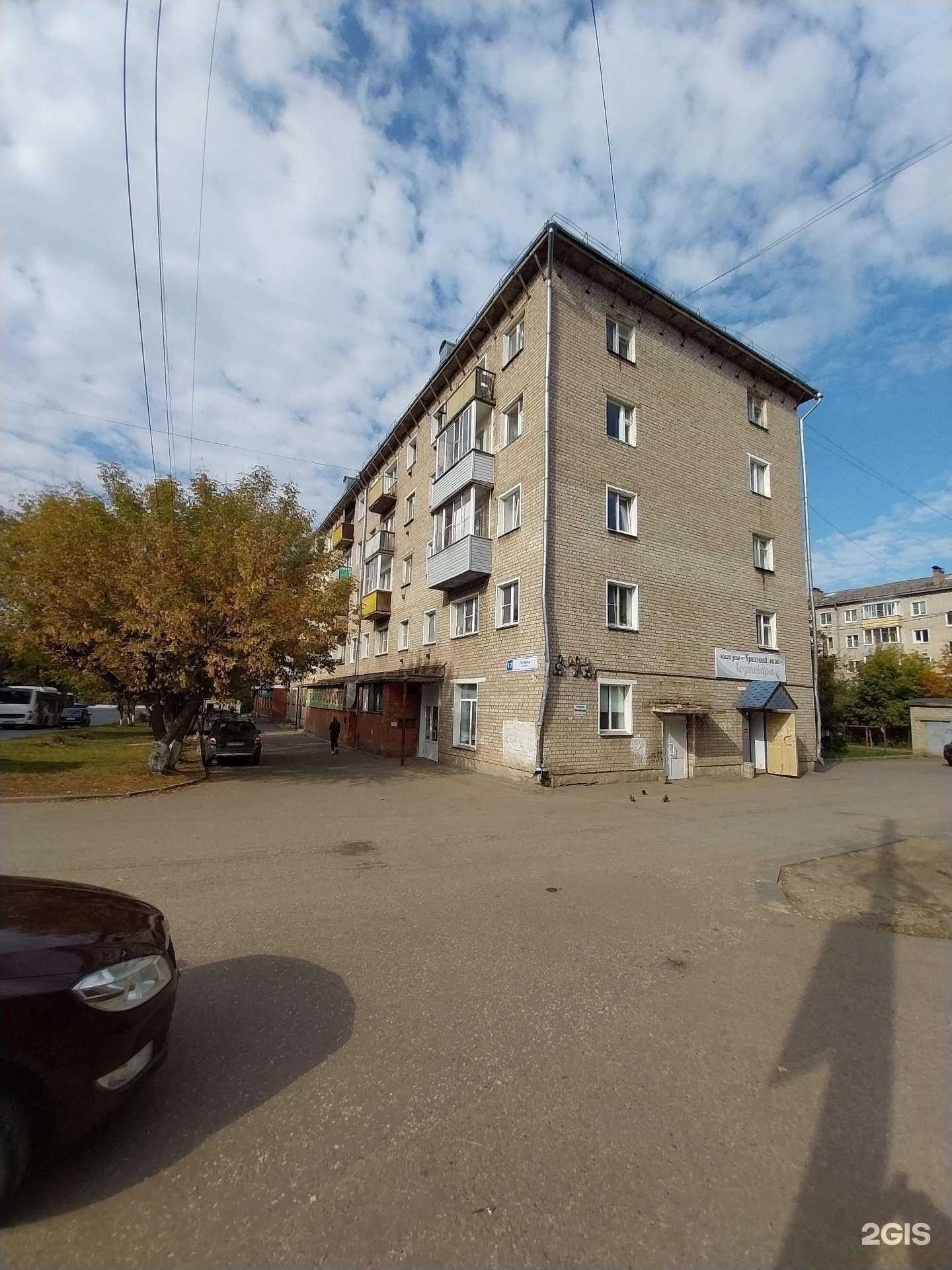 Отзывы на компанию Хлынов в Кирове c фото - фотография 2 из 2