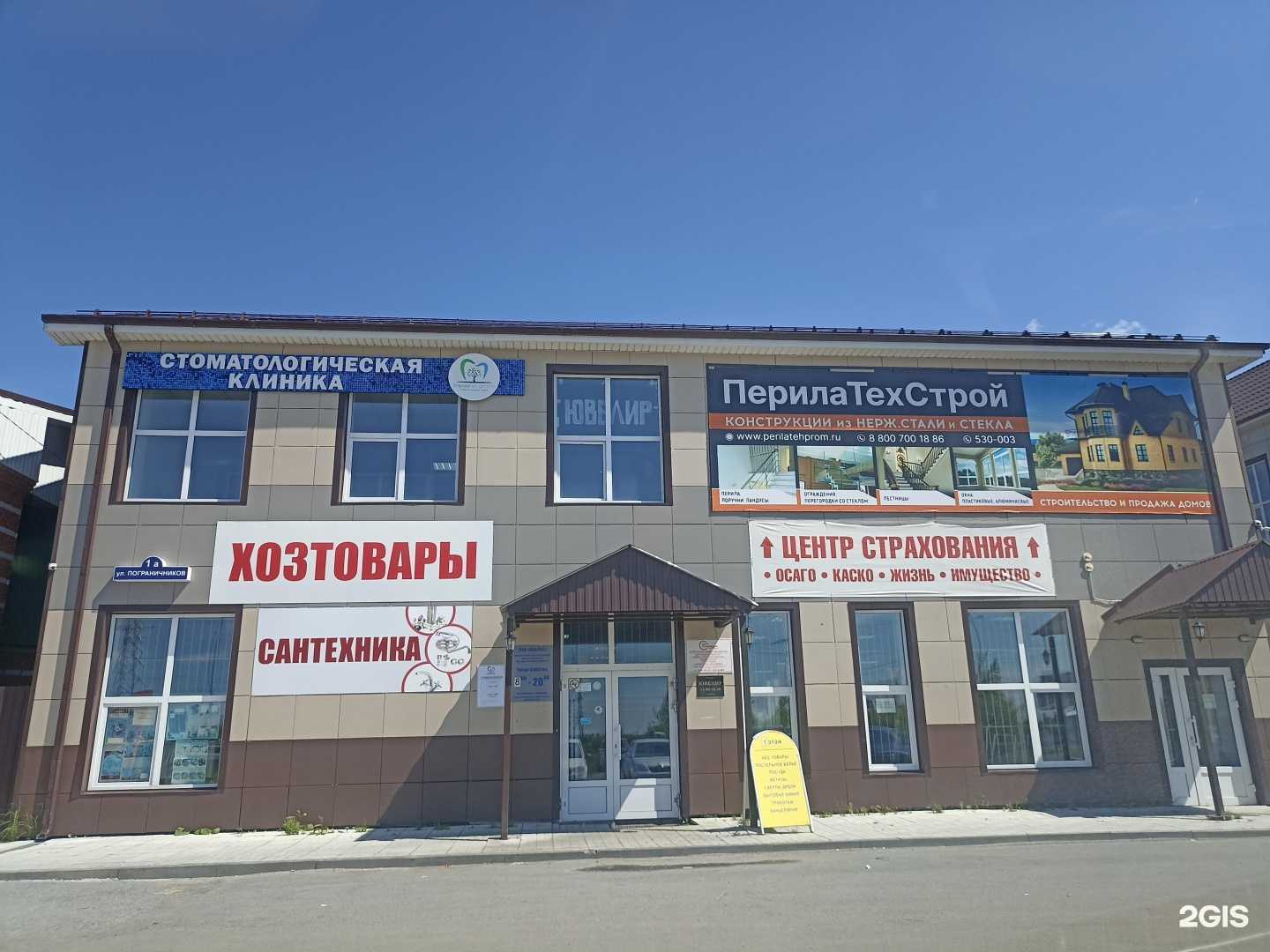 Отзывы на компанию Торгово-производственная компания в г. Тюмень c фото