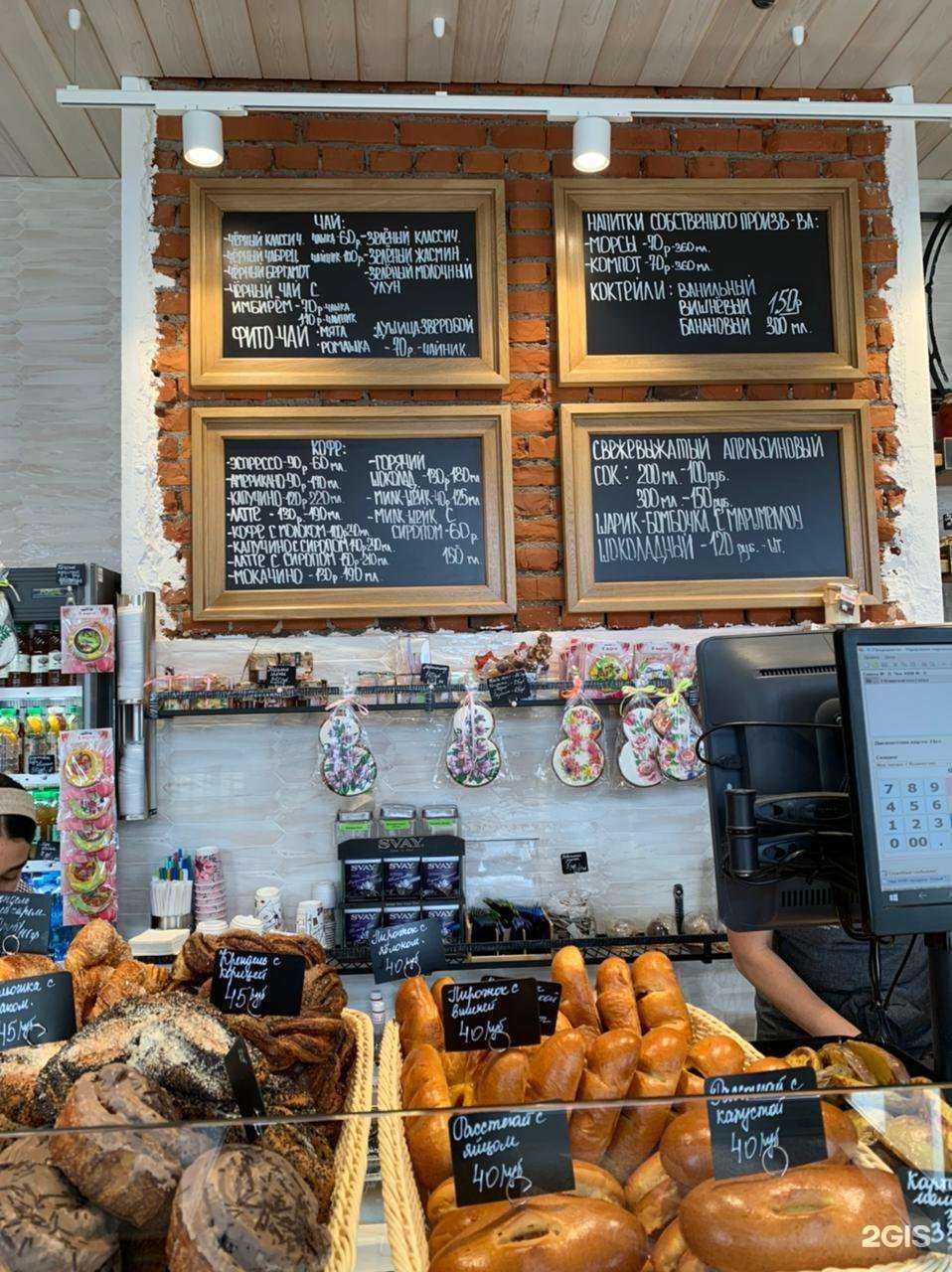 Отзывы на компанию Кулинарная лавка Варвары в Воронеже c фото