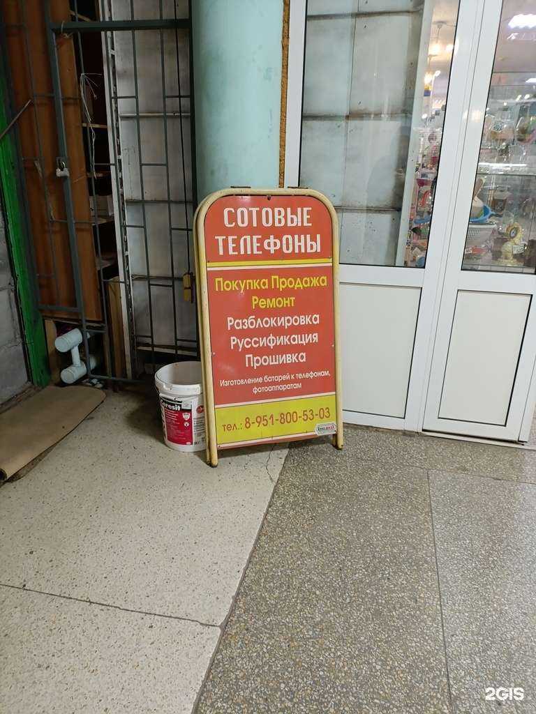 Отзывы на компанию Магазин сотовых телефонов в г. Коркино c фото