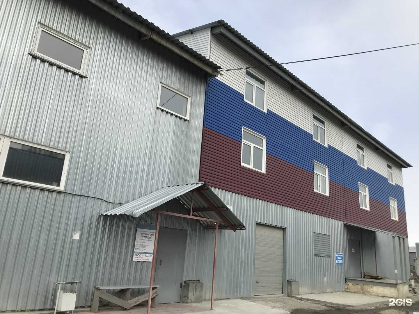 Отзывы на компанию Фабрика вкуса в Новосибирске c фото