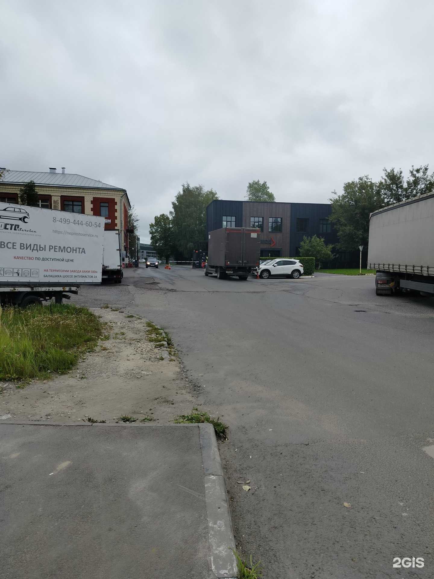 Отзывы на компанию Кровельные технологии в Балашихе c фото