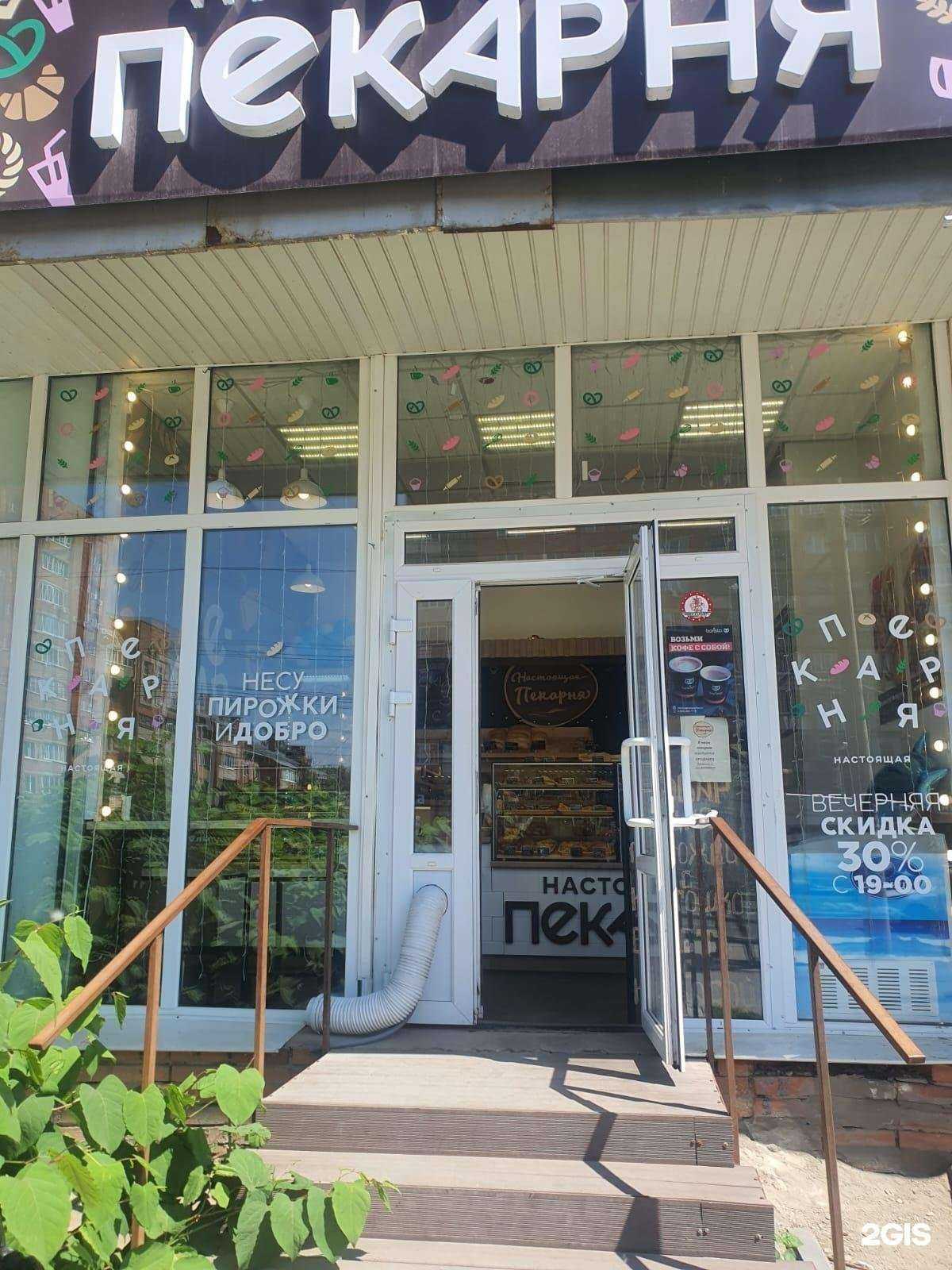 Отзывы на компанию Настоящая пекарня в Туле c фото