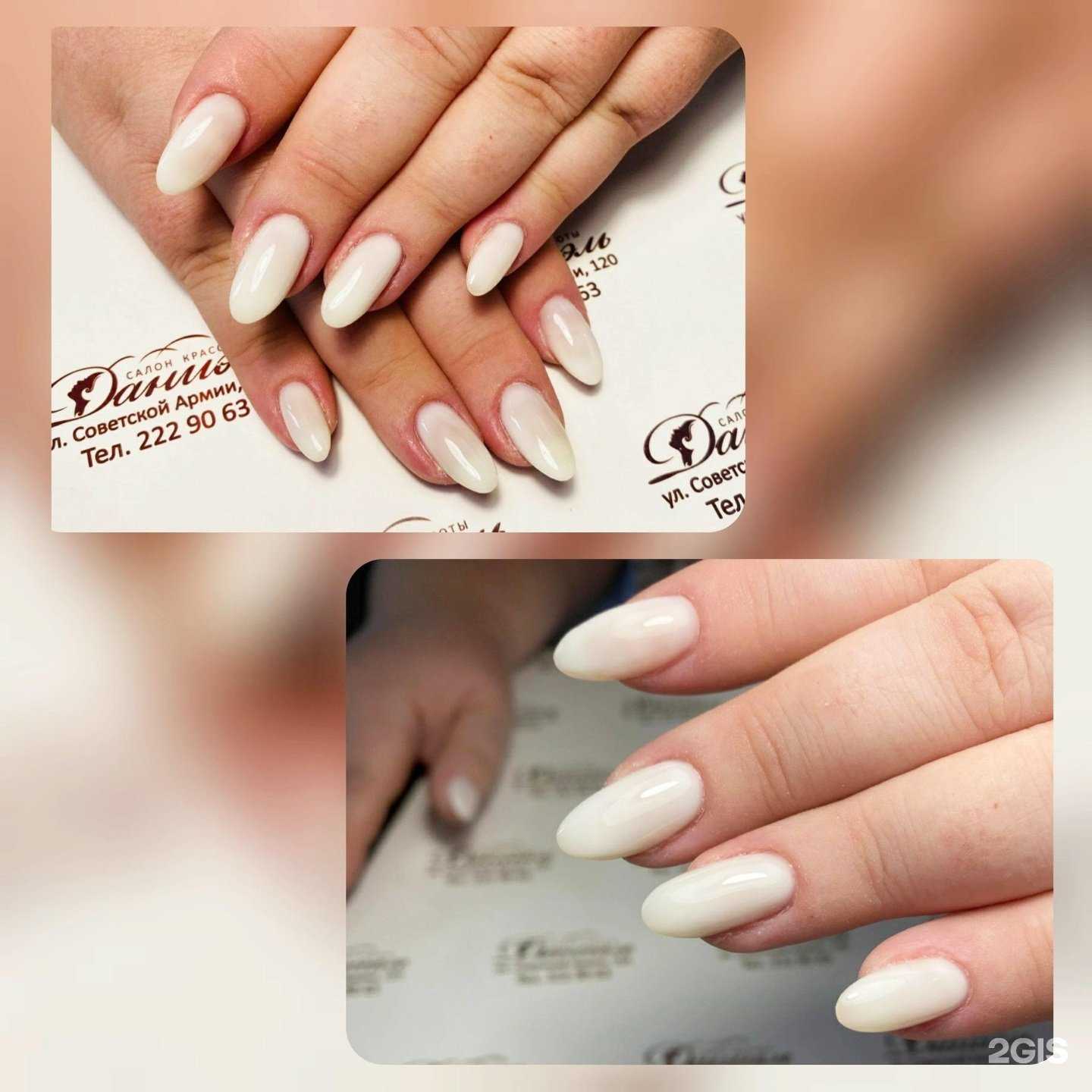 Отзывы на компанию Даниэль в Самаре c фото