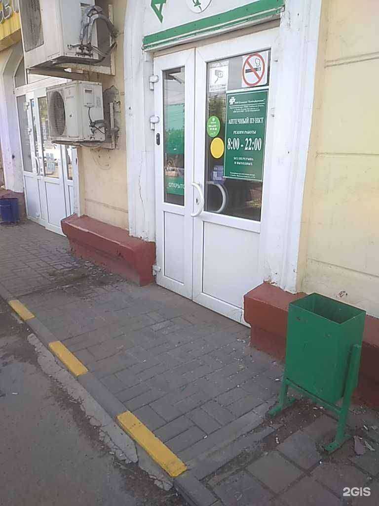 Отзывы на компанию Тамбовфармация в Тамбове c фото