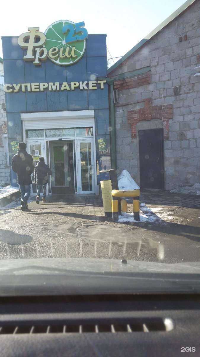 Отзывы на компанию Сезон в Владивостоке c фото - фотография 2 из 2