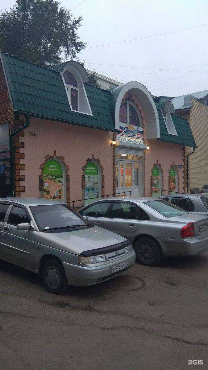 Отзывы на компанию in Yoga в Томске c фото - фотография 2 из 2