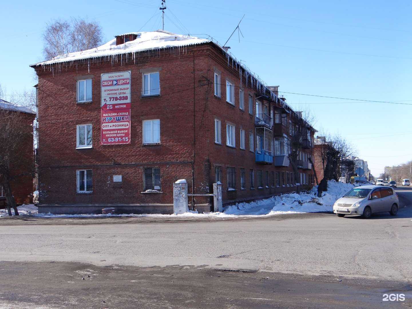 Отзывы на компанию На районе в Омске c фото - фотография 2 из 2