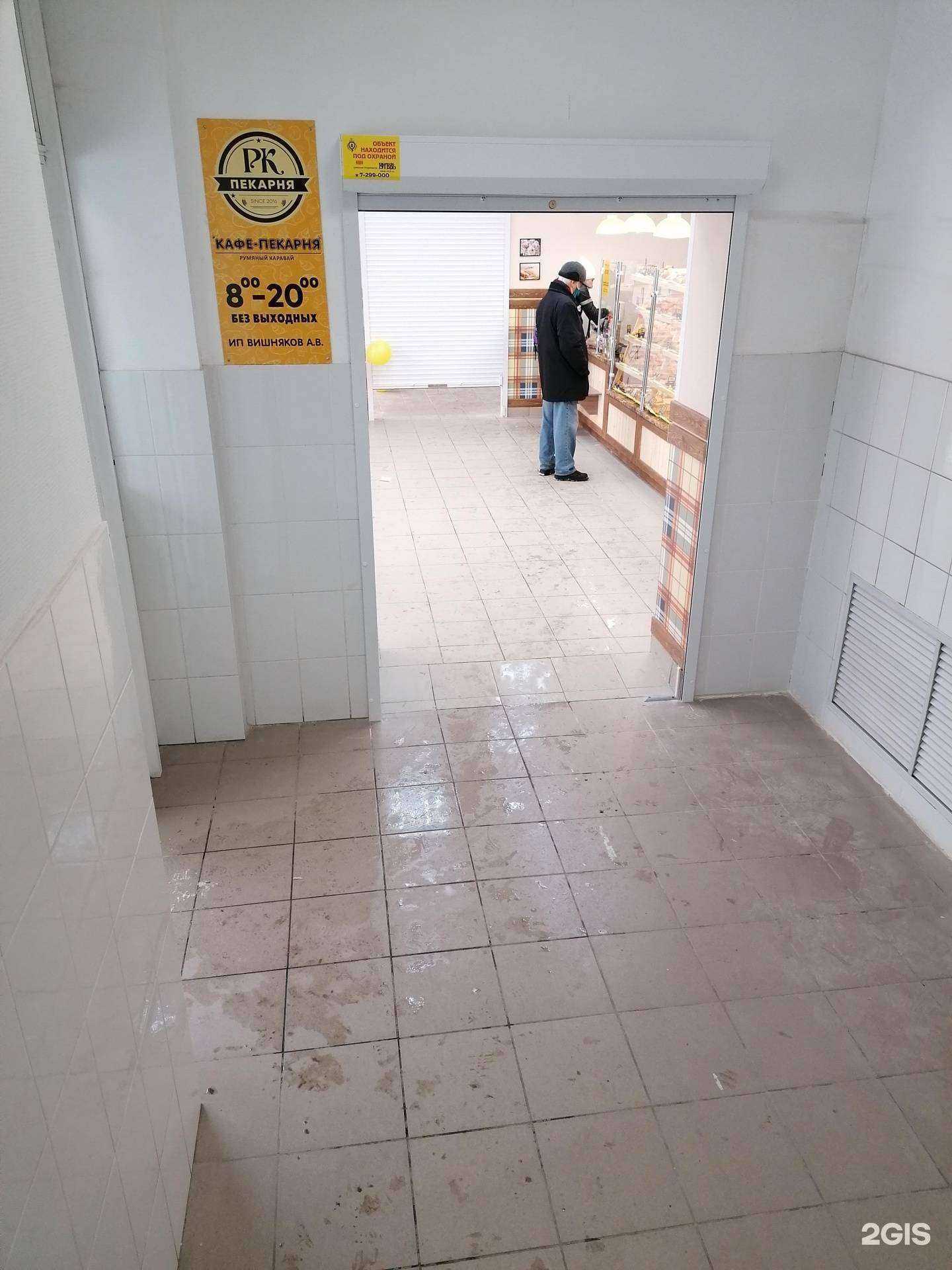 Отзывы на компанию Румяный каравай в Челябинске c фото