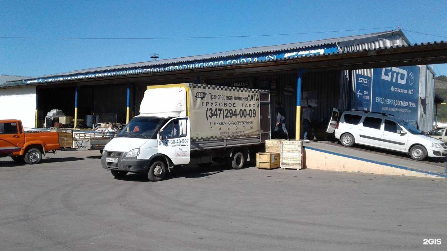 Отзывы на компанию Kit в Октябрьском c фото - фотография 2 из 2