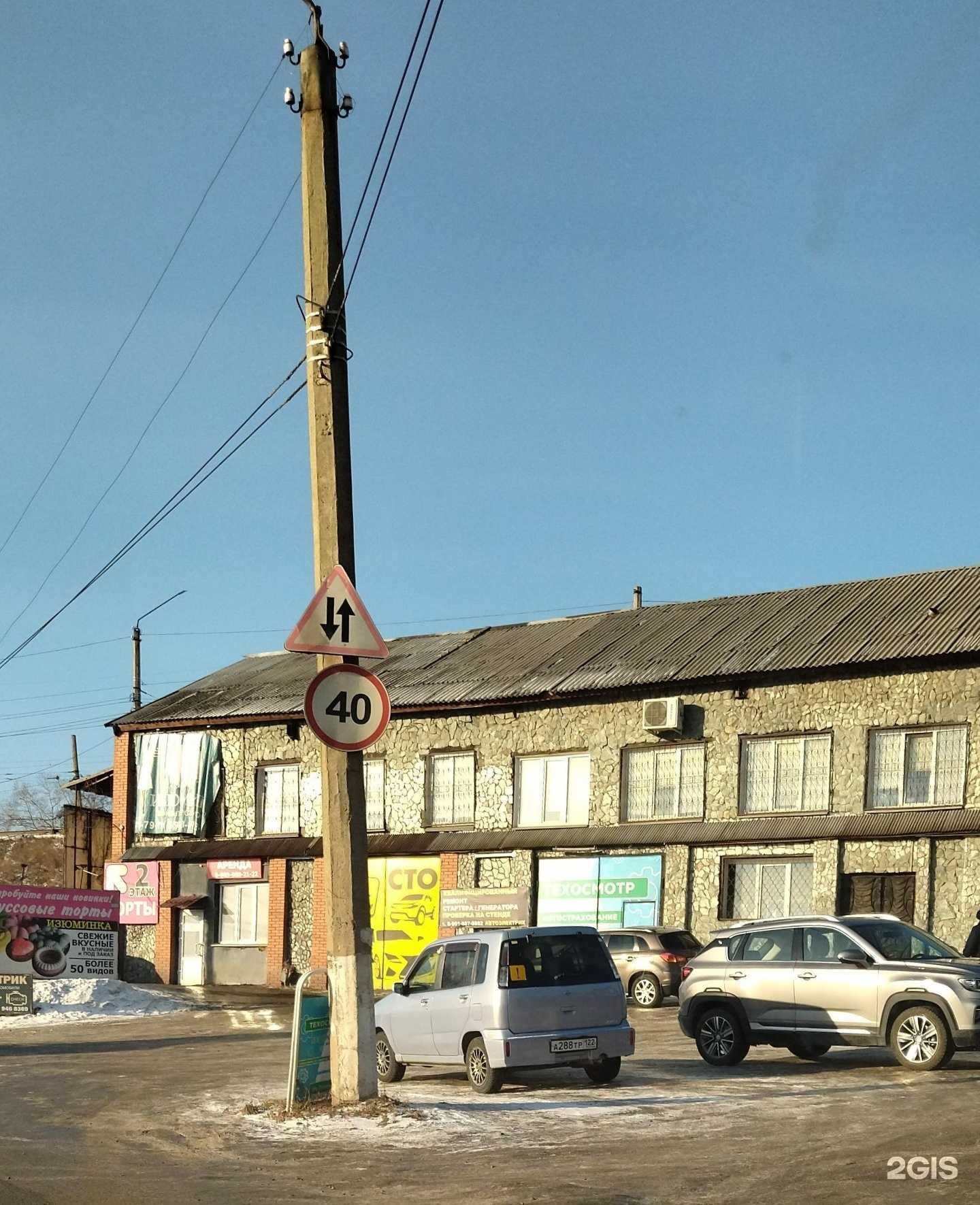 Отзывы на компанию Магазин автозапчастей  в Бийске c фото - фотография 2 из 2