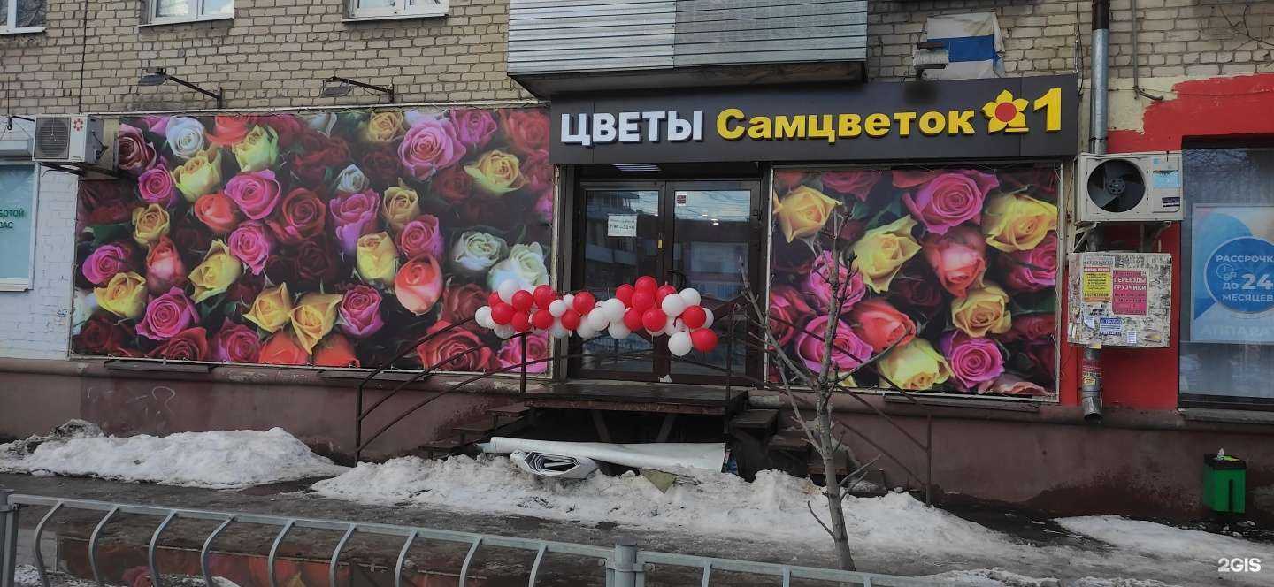 Отзывы на компанию Reklaim-smr в г. Самара c фото