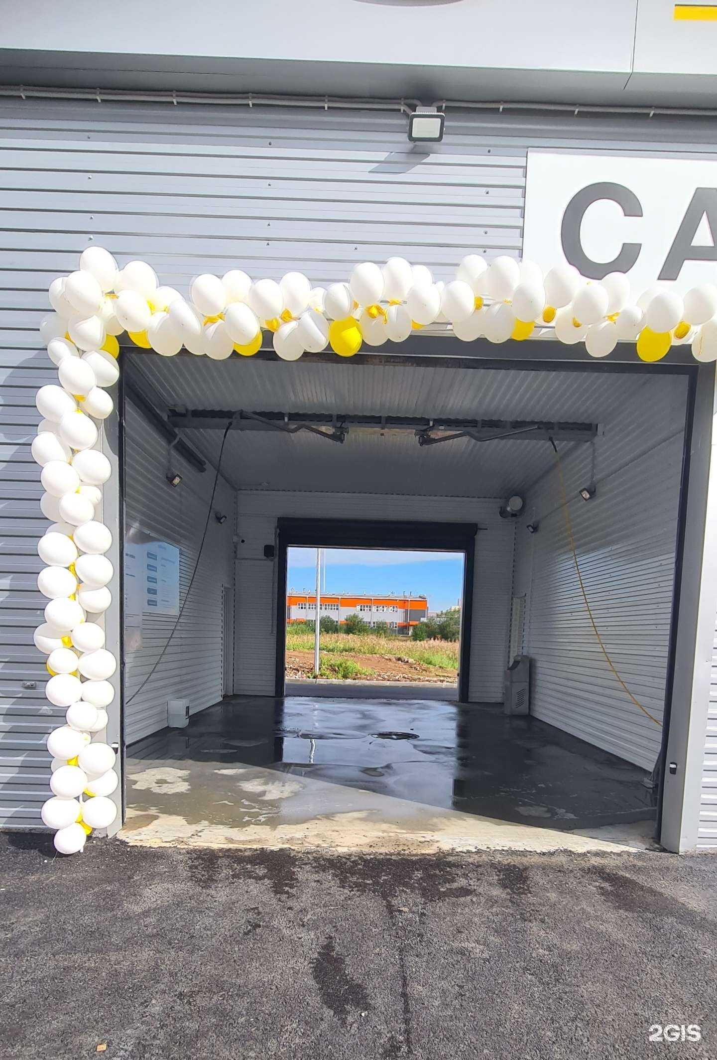 Отзывы на компанию Керхер в г. Нижний Тагил c фото