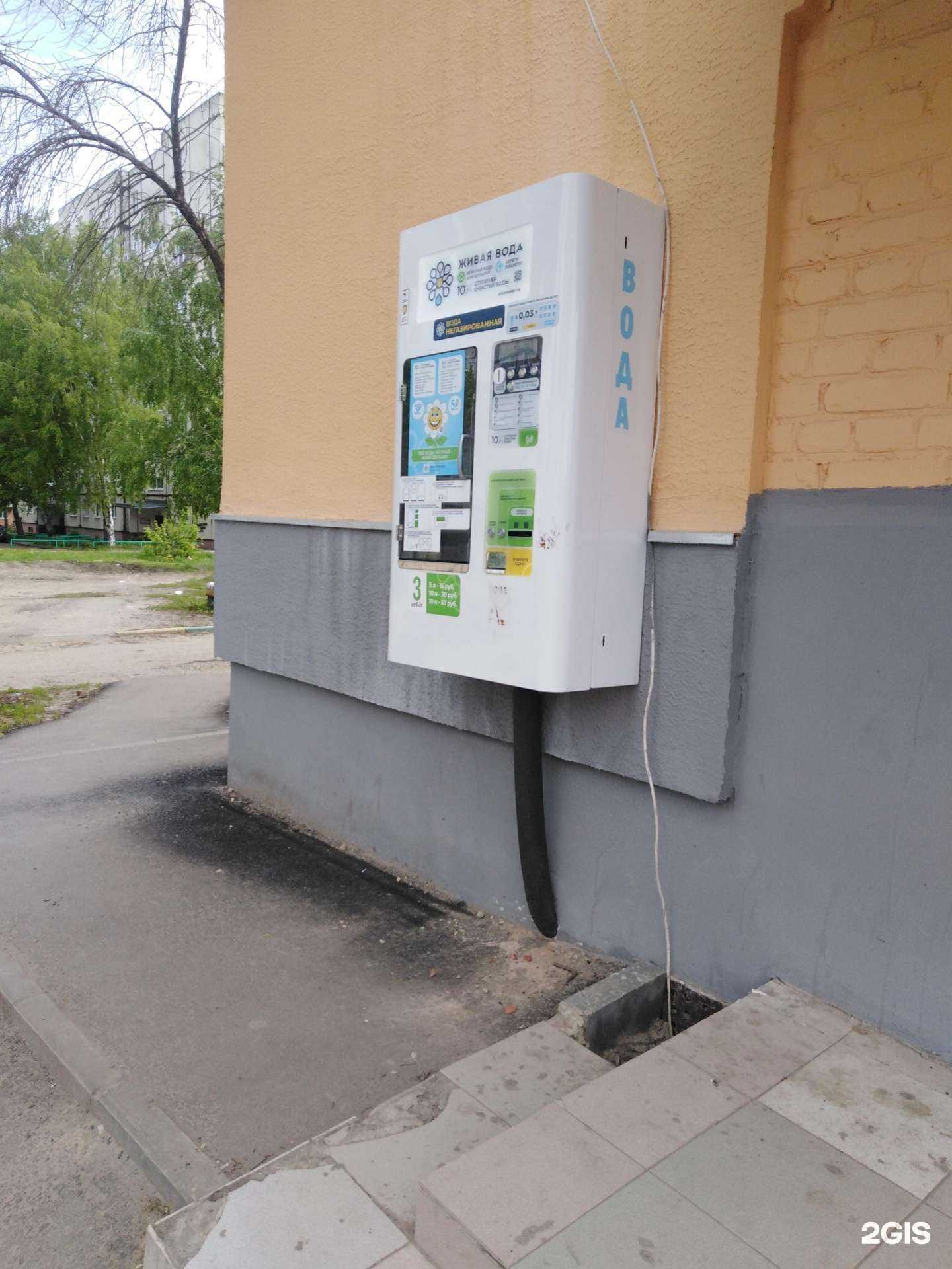 Отзывы на компанию Живая вода  в Тамбове c фото