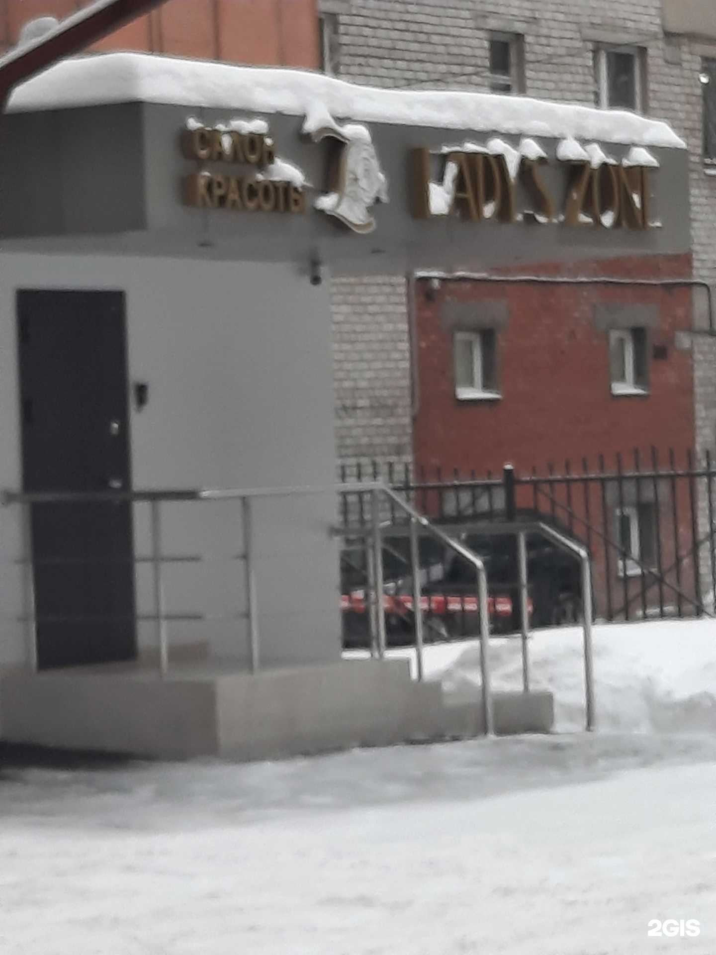 Отзывы на компанию Lady`s Zone в г. Пермь c фото