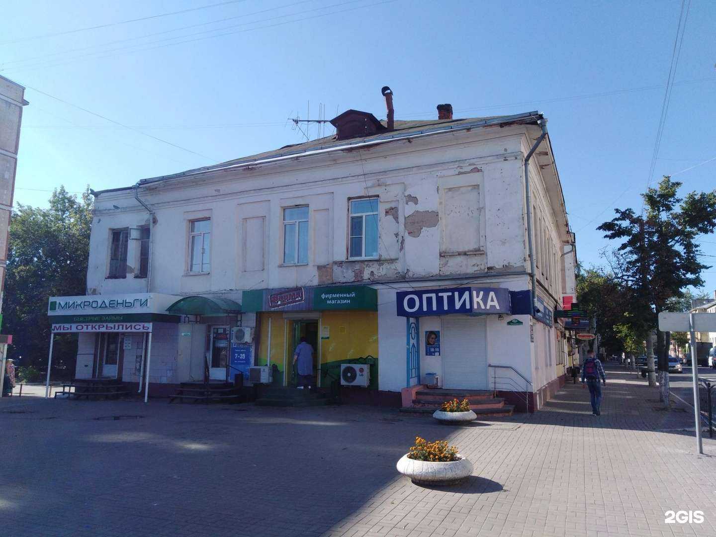 Отзывы на компанию Ферма в Калуге c фото - фотография 2 из 2