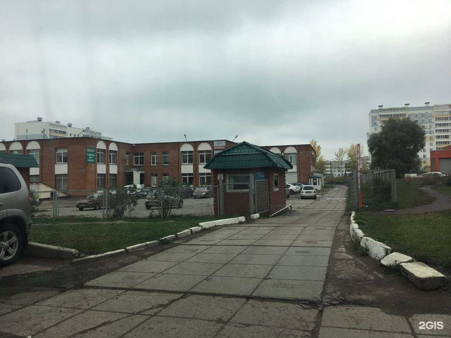 Отзывы на компанию Дайхол в г. Набережные Челны c фото