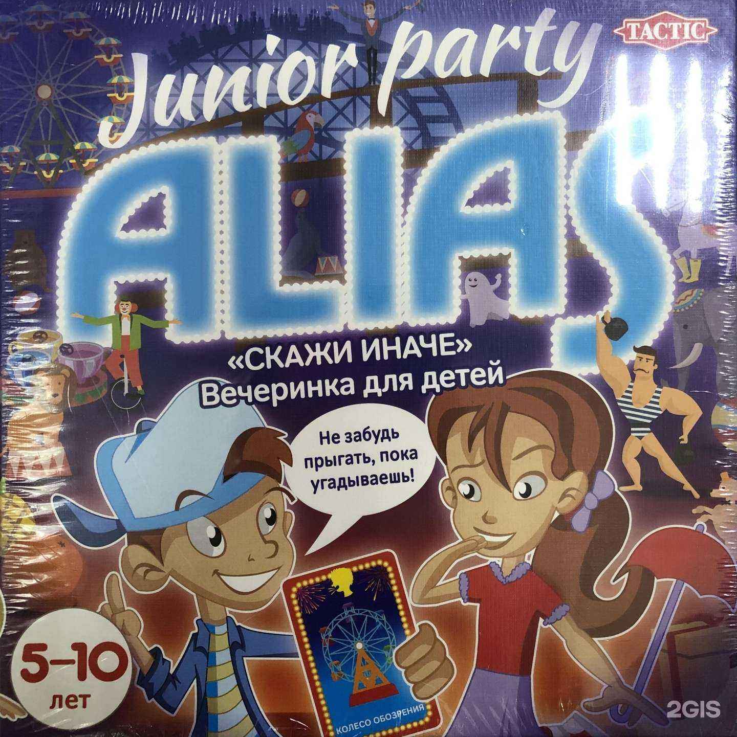 Отзывы на компанию Фокс в Орске c фото