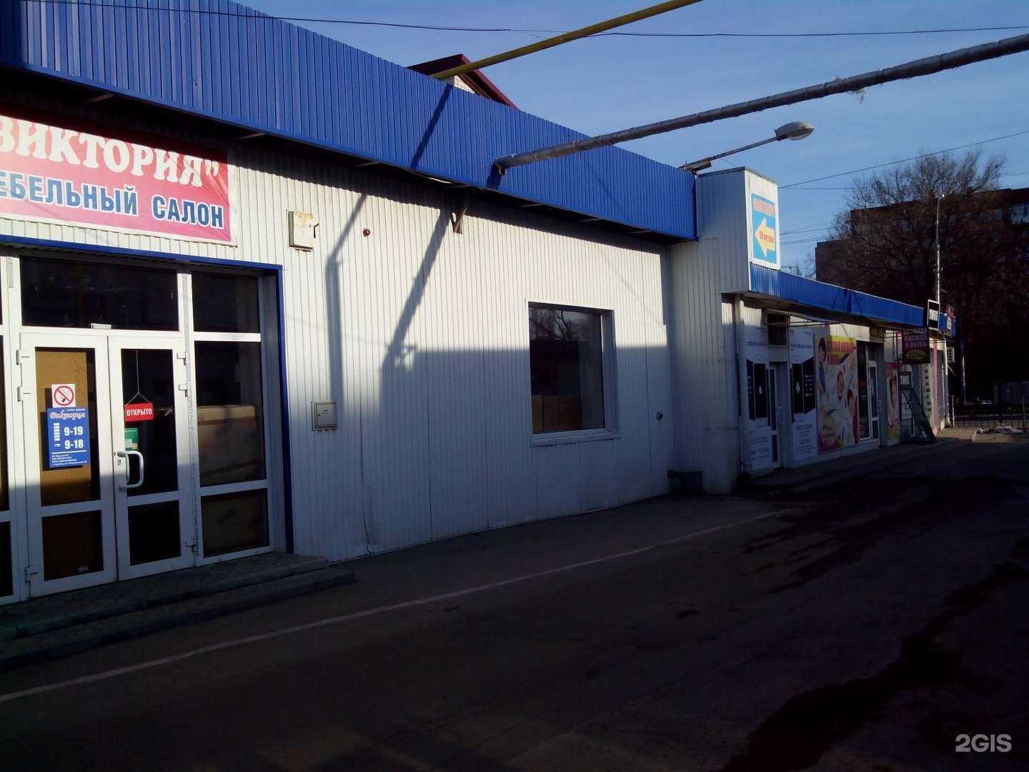 Отзывы на компанию Евро Метал Групп в Саратове c фото - фотография 2 из 2