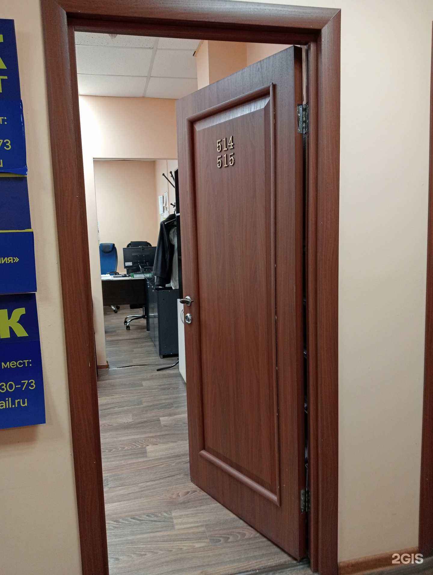 Отзывы на компанию Центр технологий бизнеса в г. Новосибирск c фото