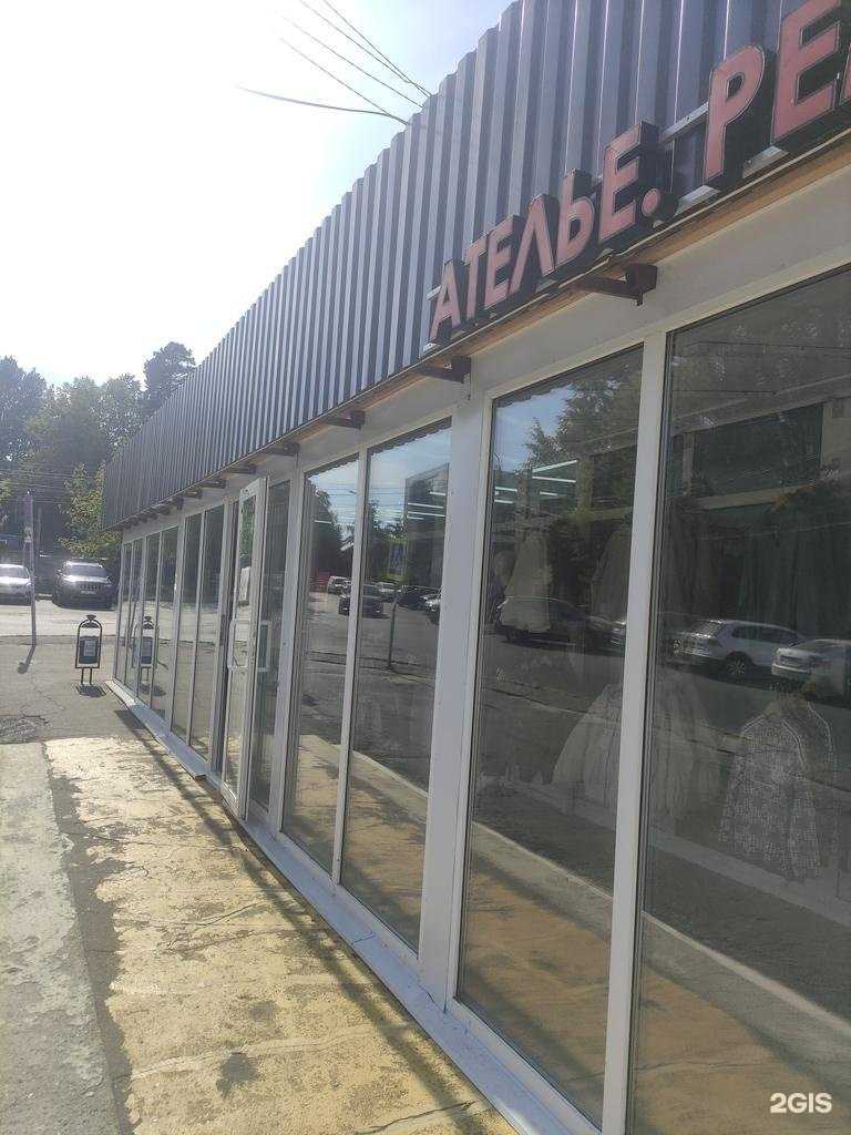 Отзывы на компанию Магазин одежды в Видном c фото