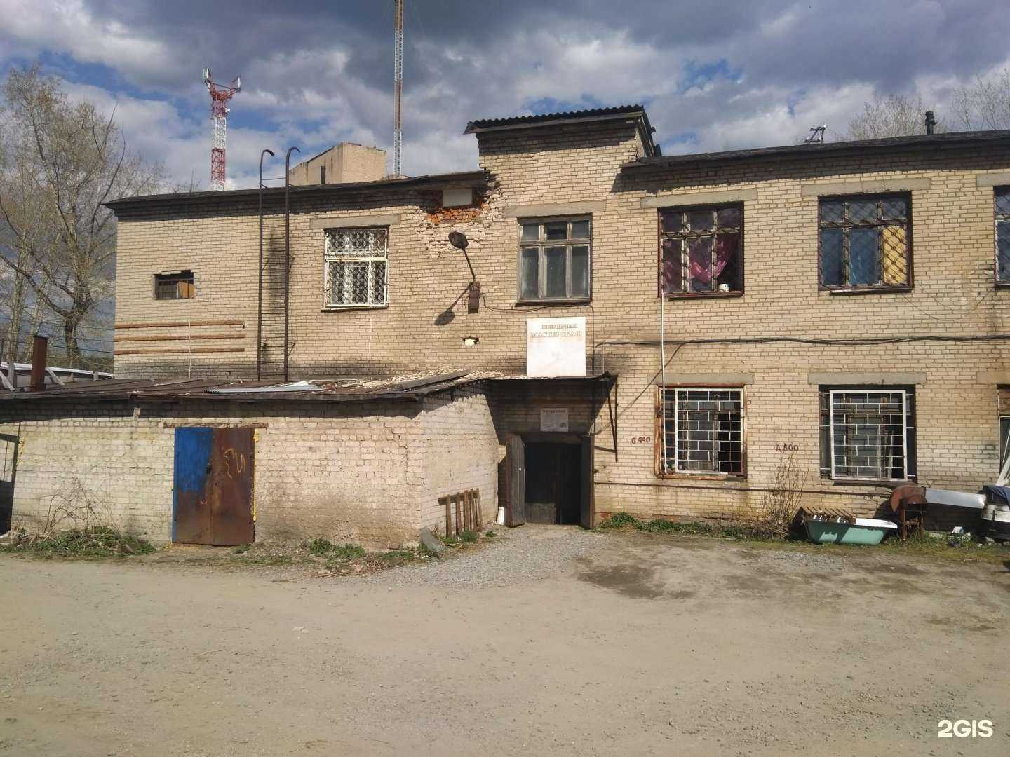 Отзывы на компанию Svet в Златоусте c фото - фотография 2 из 2