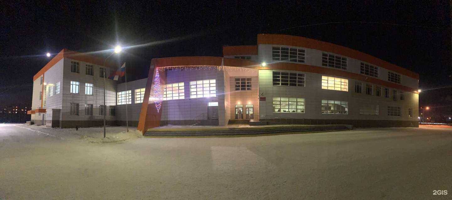 Отзывы на компанию Средняя школа №116 в г. Челябинск c фото