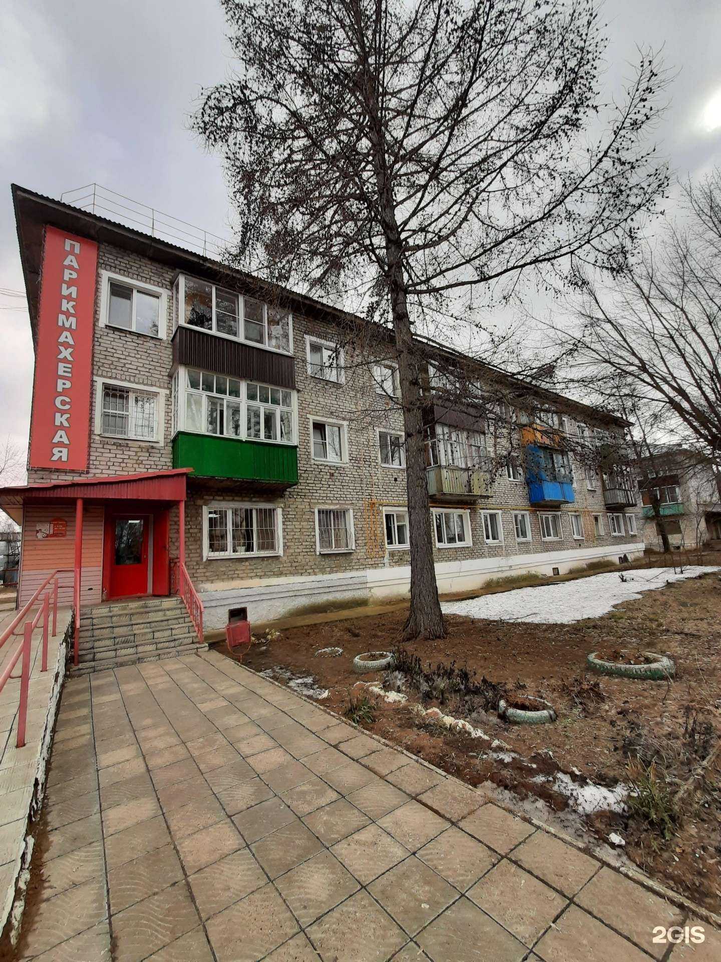 Отзывы на компанию Милена в Волжске c фото - фотография 2 из 2