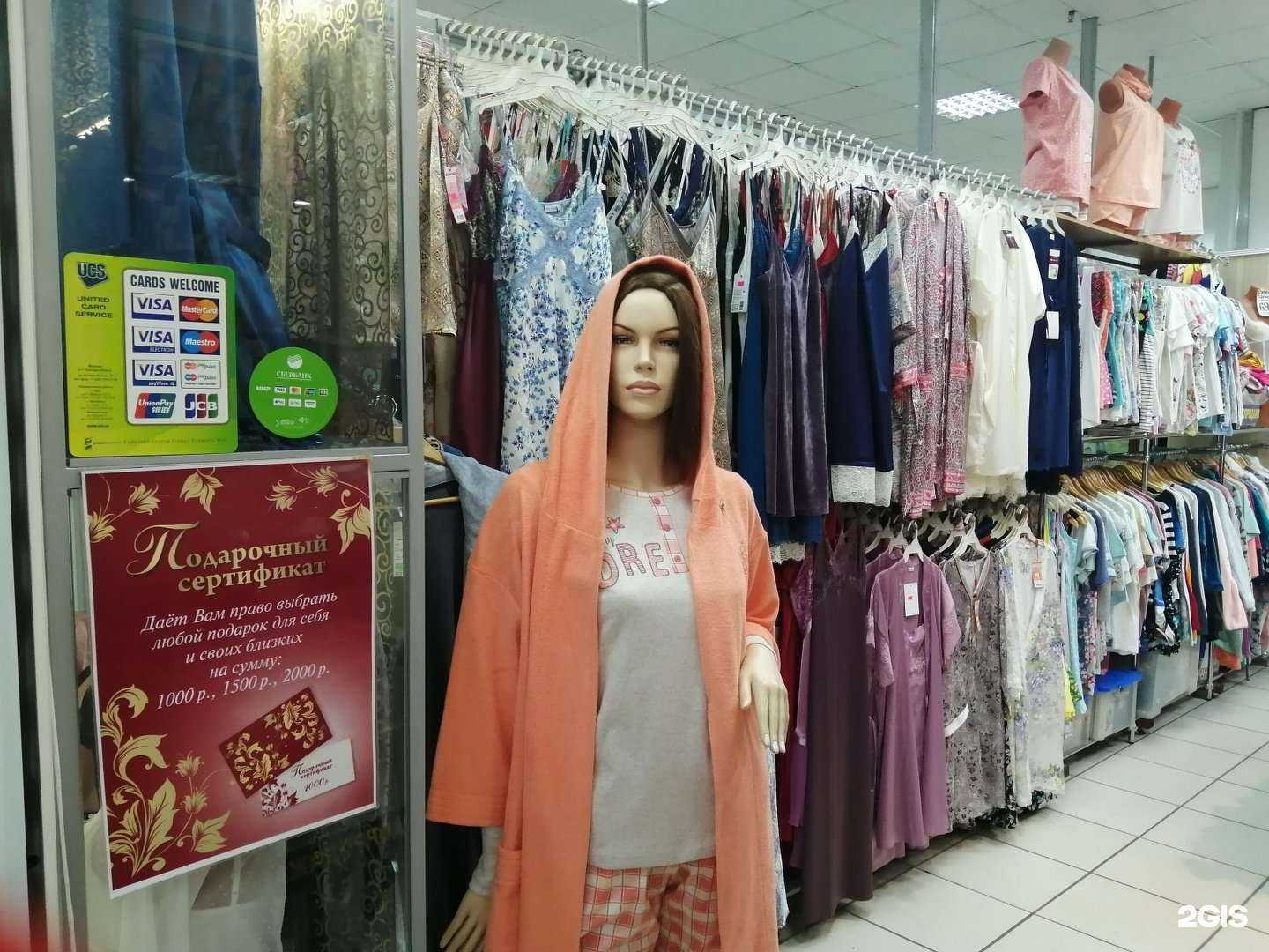 Отзывы на компанию Искушение в Челябинске c фото