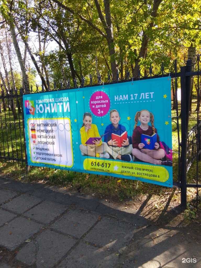 Отзывы на компанию Юнити в г. Хабаровск c фото