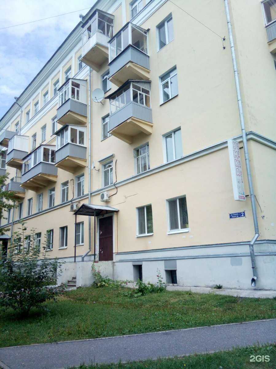 Отзывы на компанию Бытовкин в Казани c фото