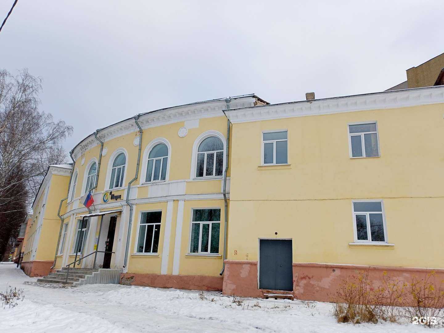 Отзывы на компанию Центр образовательных трендов Омега в Иванове c фото - фотография 2 из 2