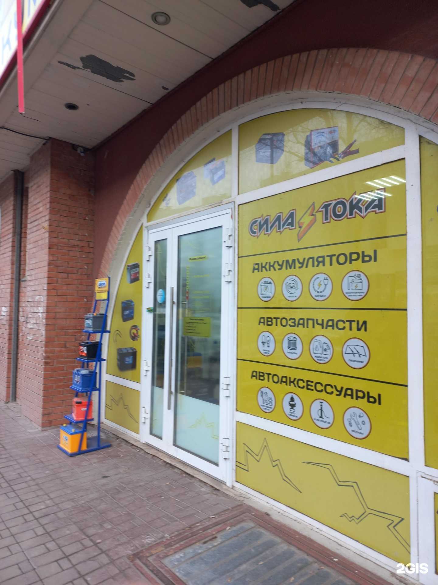 Отзывы на компанию Компания по ремонту электро и бензоинструмента в г. Тольятти c фото