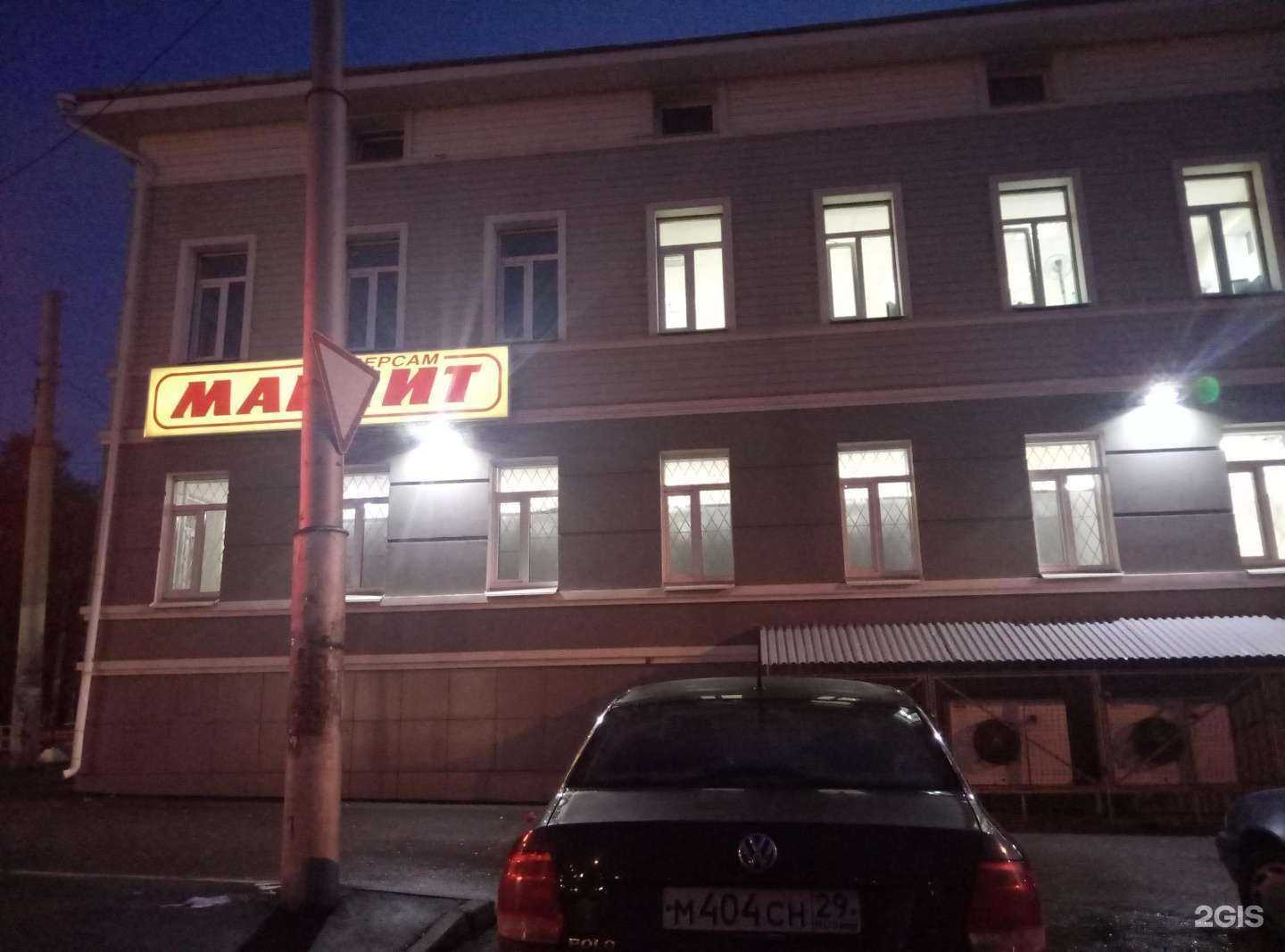 Отзывы на компанию Бисад в г. Вологда c фото