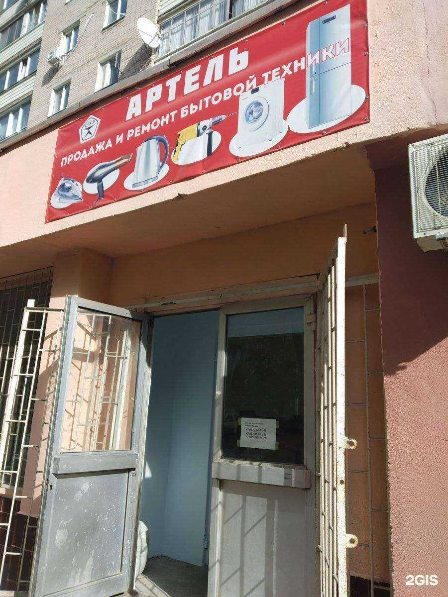 Отзывы на компанию Артель Мастеров в Саратове c фото