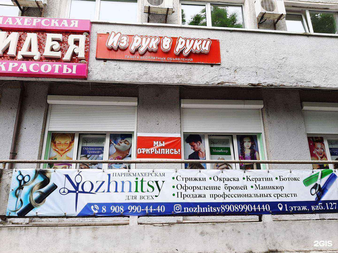 Отзывы на компанию Новый адрес в Владивостоке c фото - фотография 2 из 2