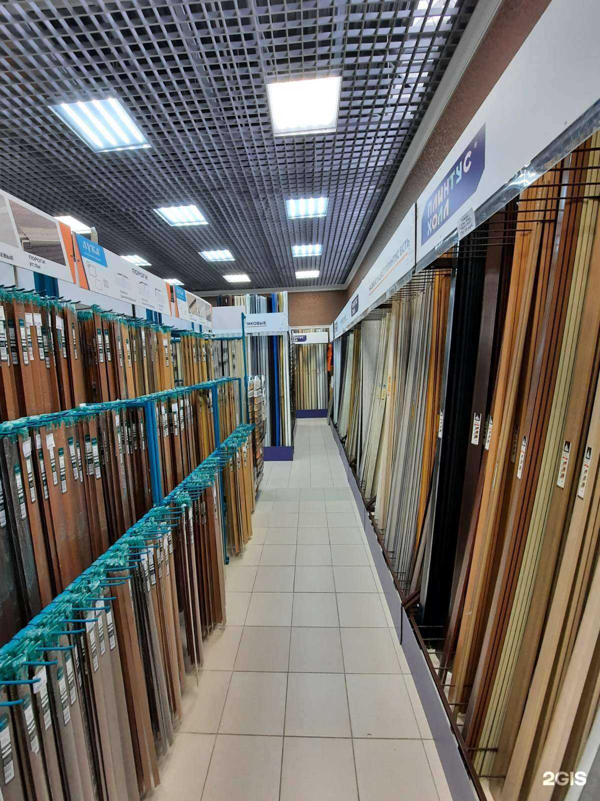 Отзывы на компанию Плинтус холл в Тюмени c фото