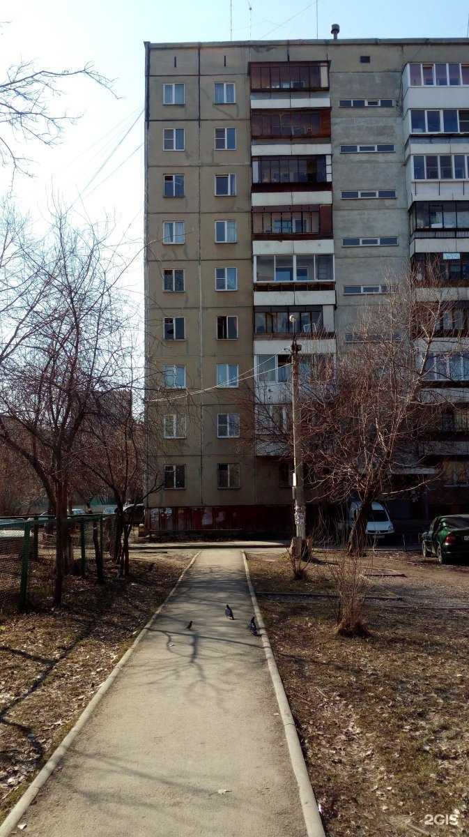 Отзывы на компанию Око в Челябинске c фото - фотография 2 из 2