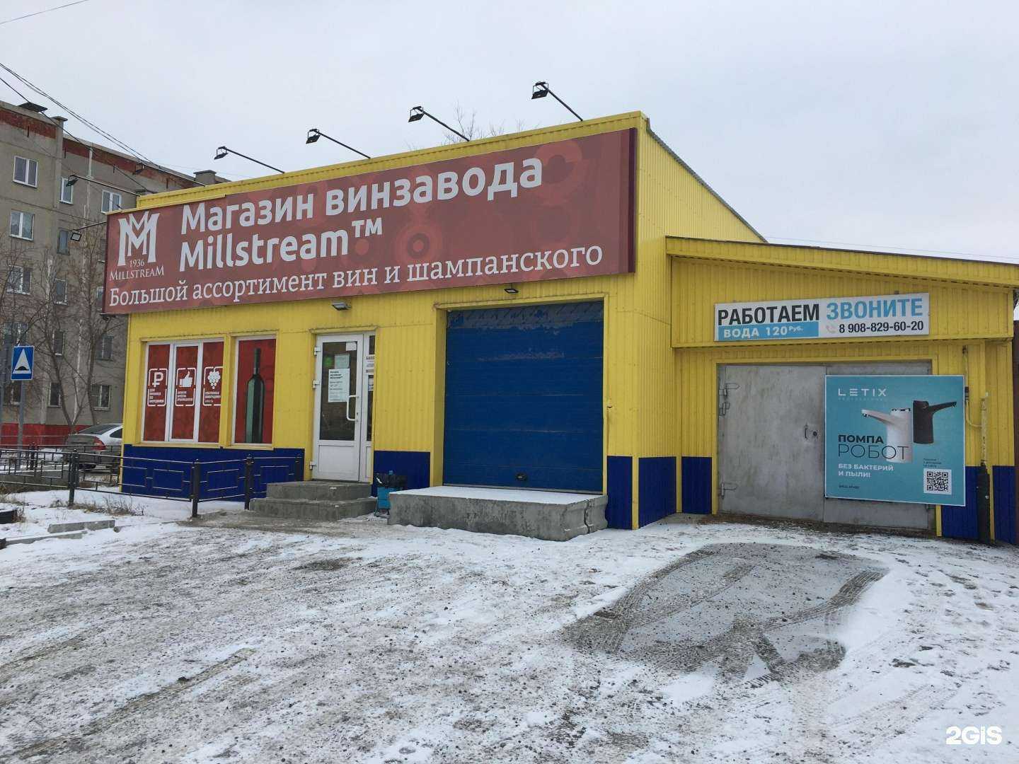 Отзывы на компанию Сахара.Нет в Чебаркуле c фото - фотография 2 из 2