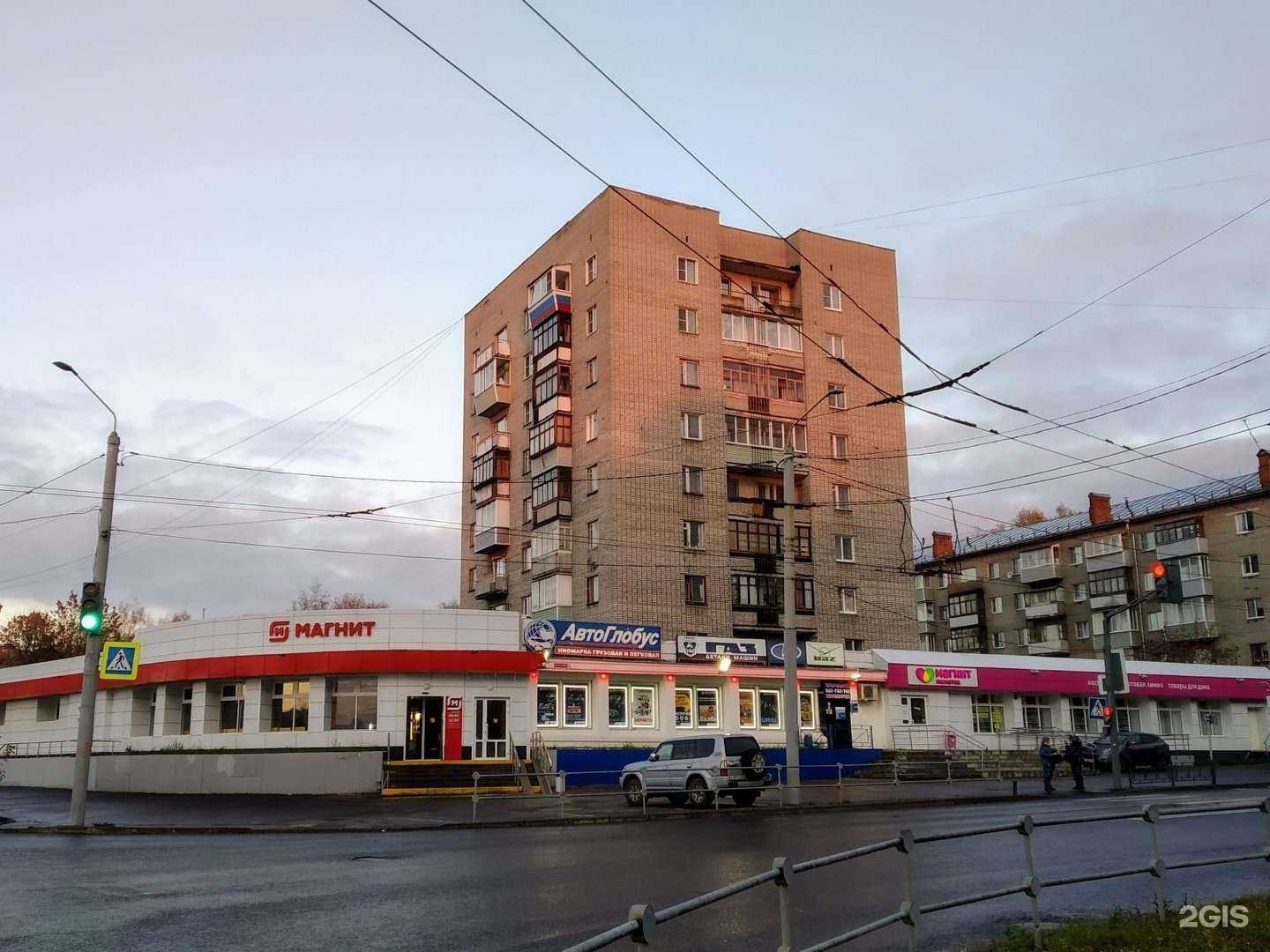 Отзывы на компанию АвтоГлобус в Владимире c фото - фотография 2 из 2