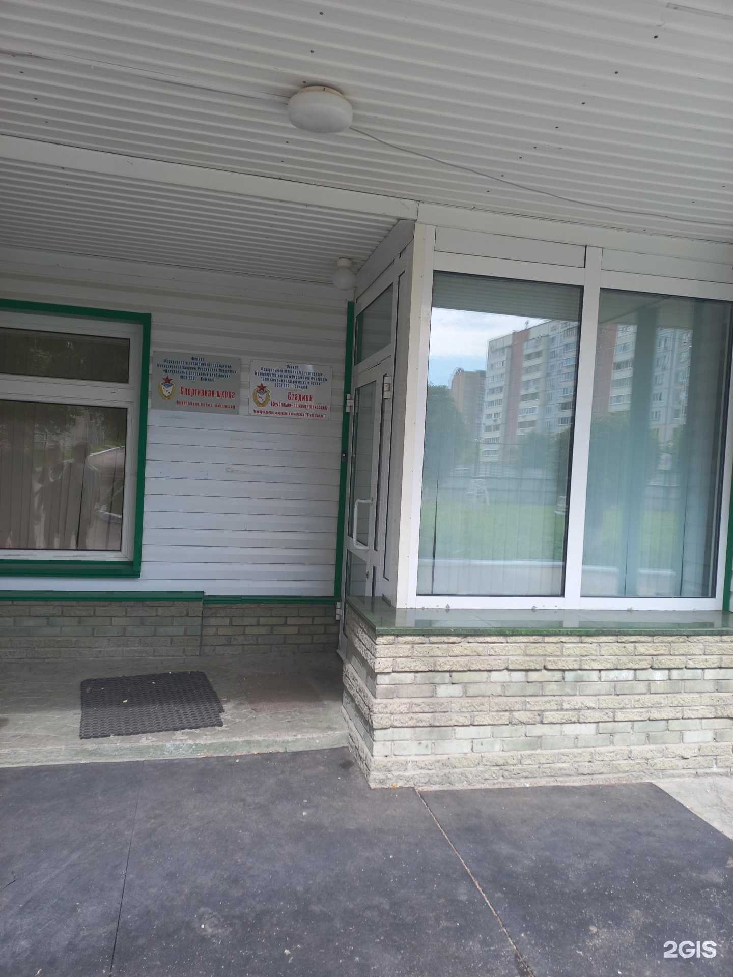 Отзывы на компанию Спортивная школа №9 в Самаре c фото