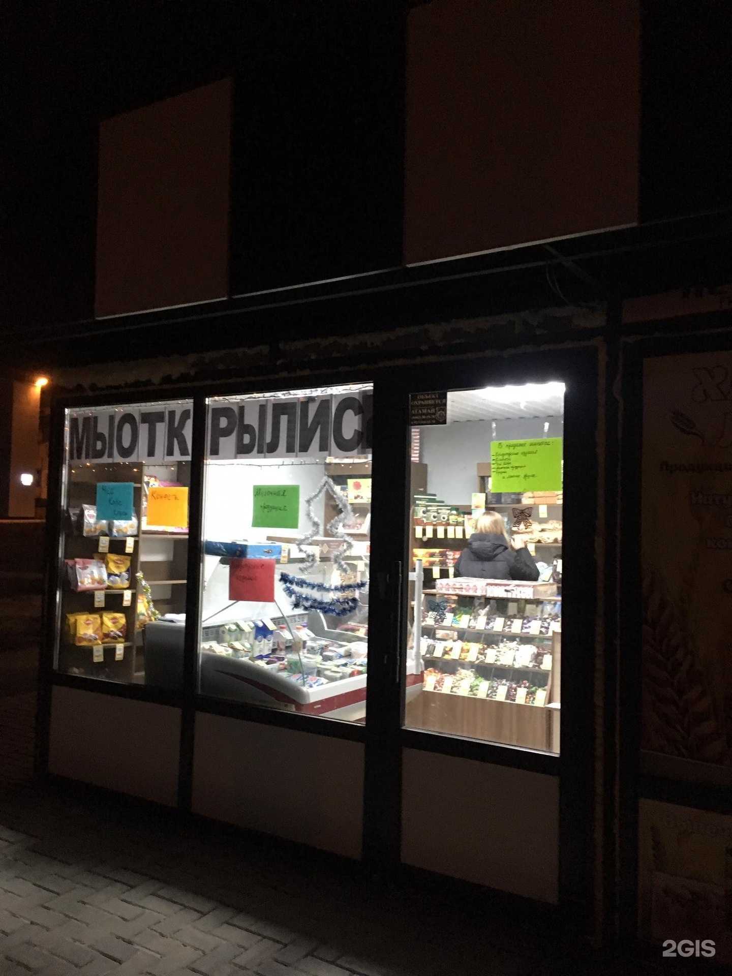 Отзывы на компанию Тяga в Волгограде c фото