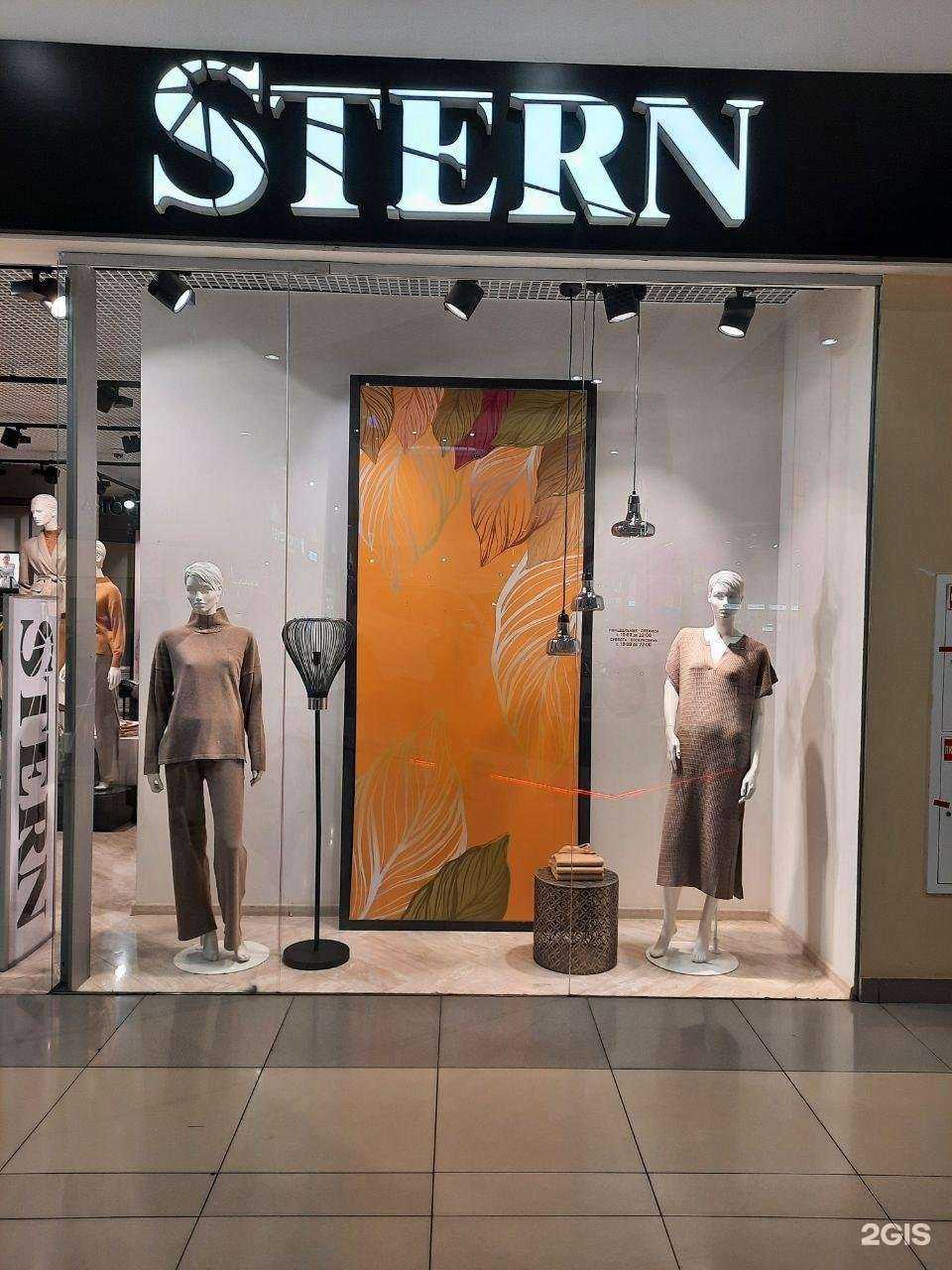 Отзывы на компанию Stern в г. Томск c фото