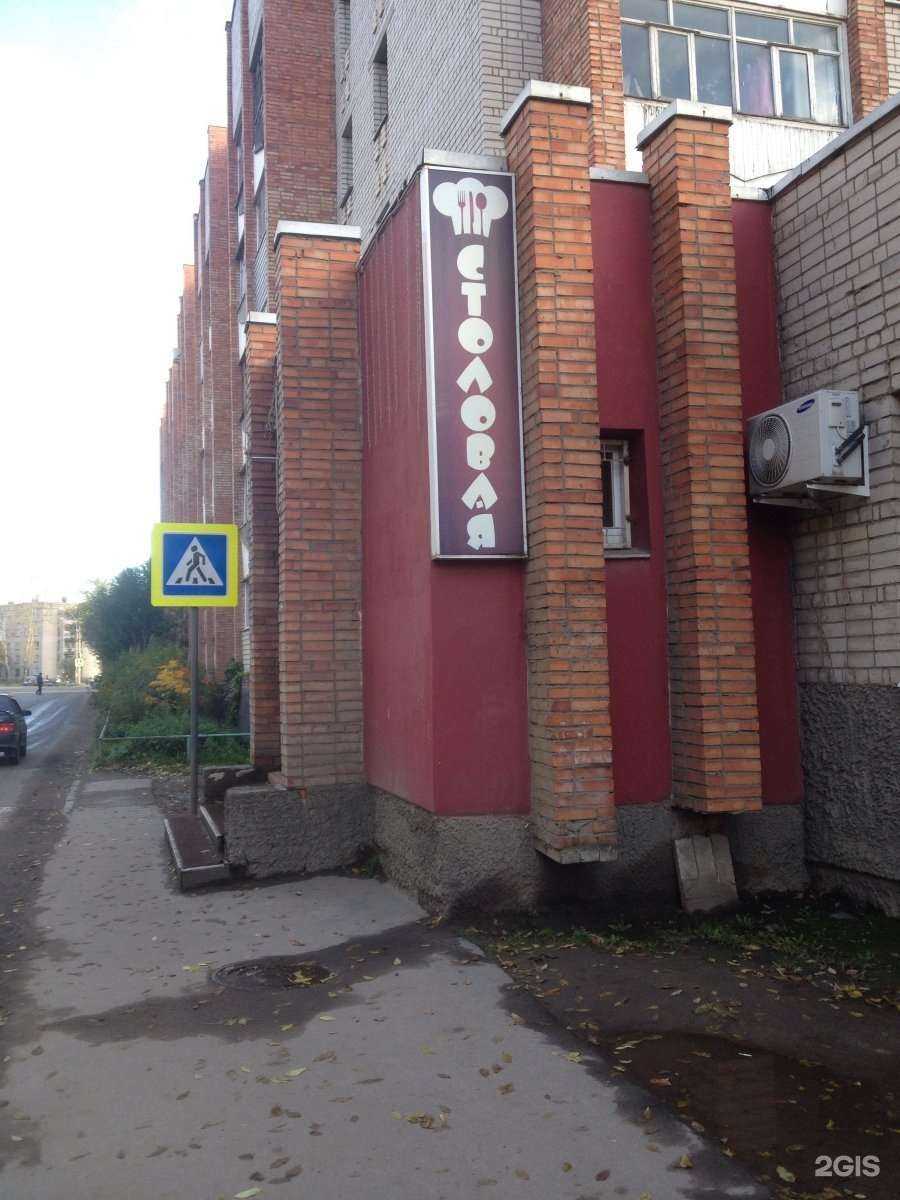 Отзывы на компанию Смак в г. Вологда c фото