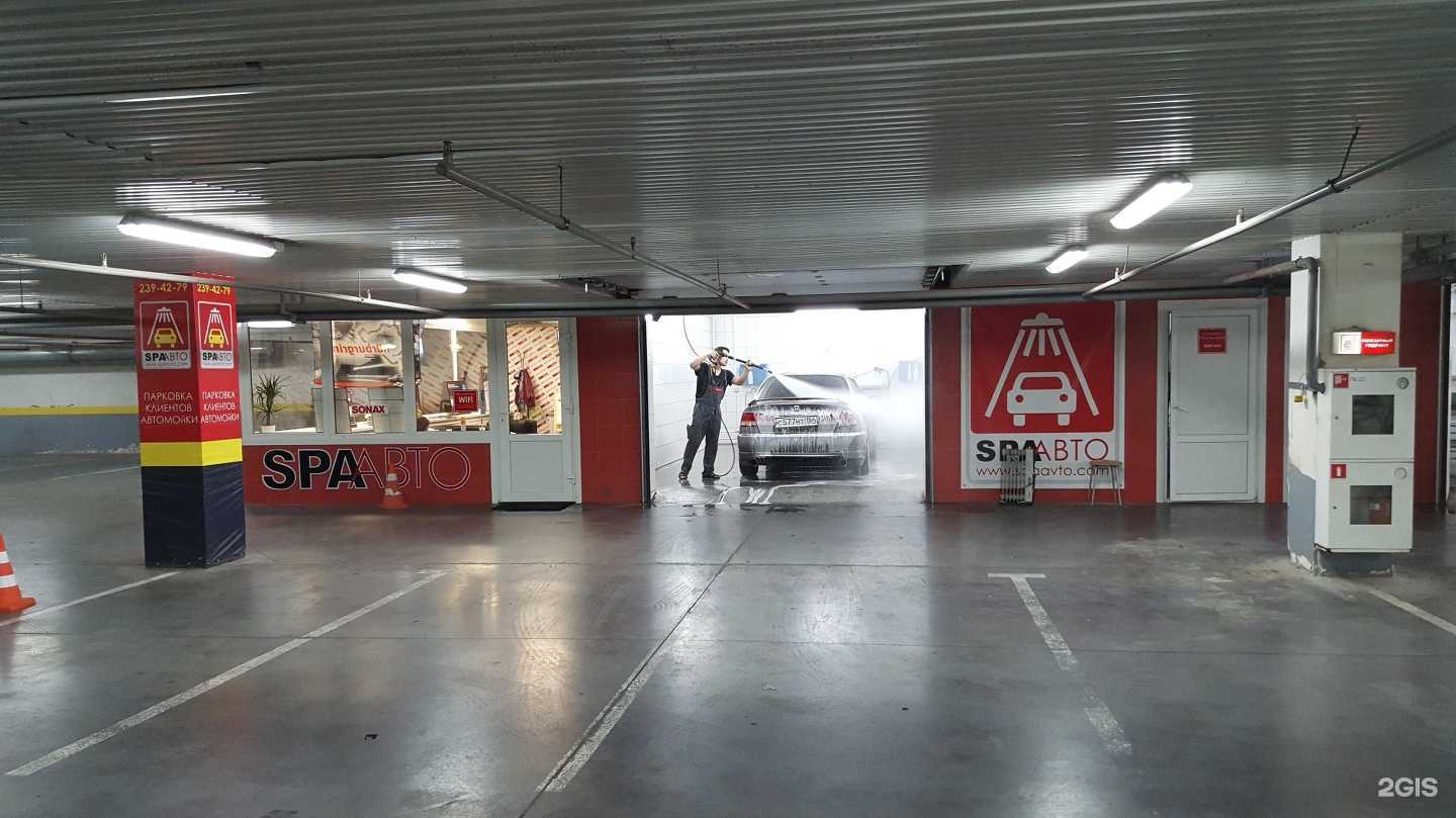 Отзывы на компанию SPAавто в г. Новосибирск c фото