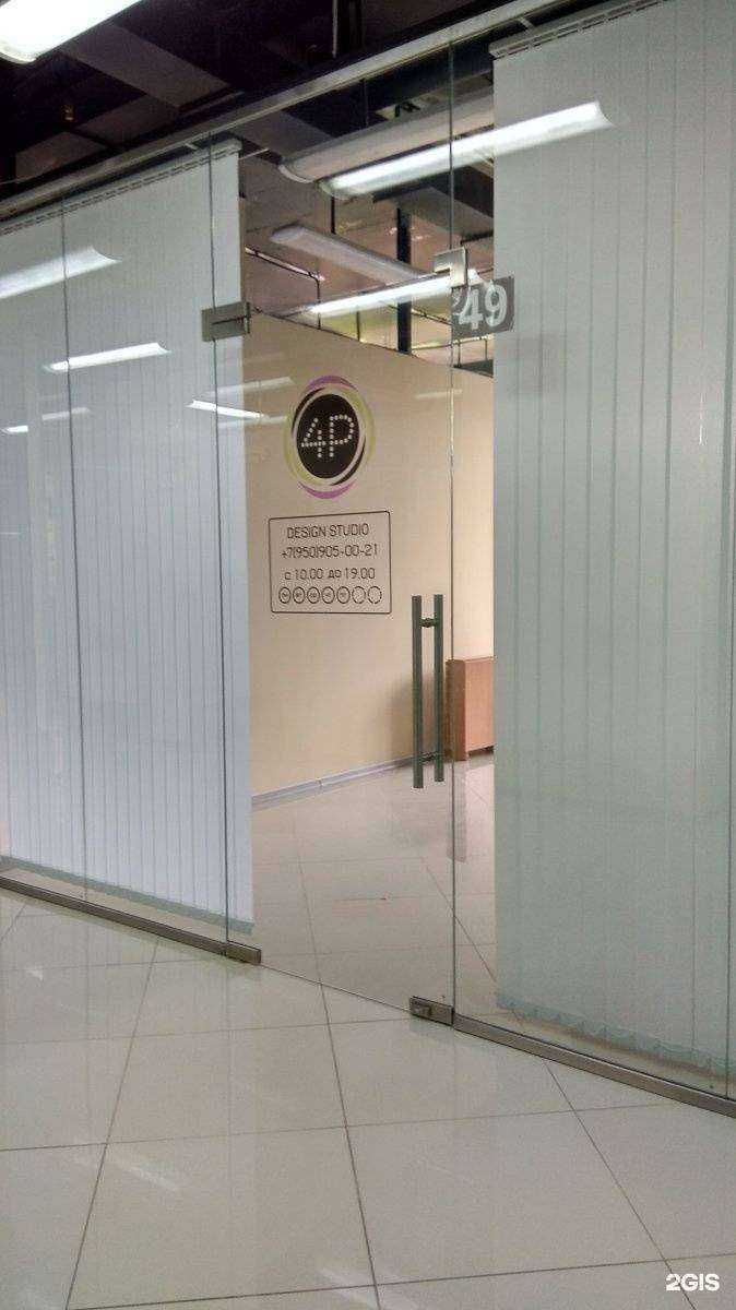 Отзывы на компанию Forpeople в Туле c фото