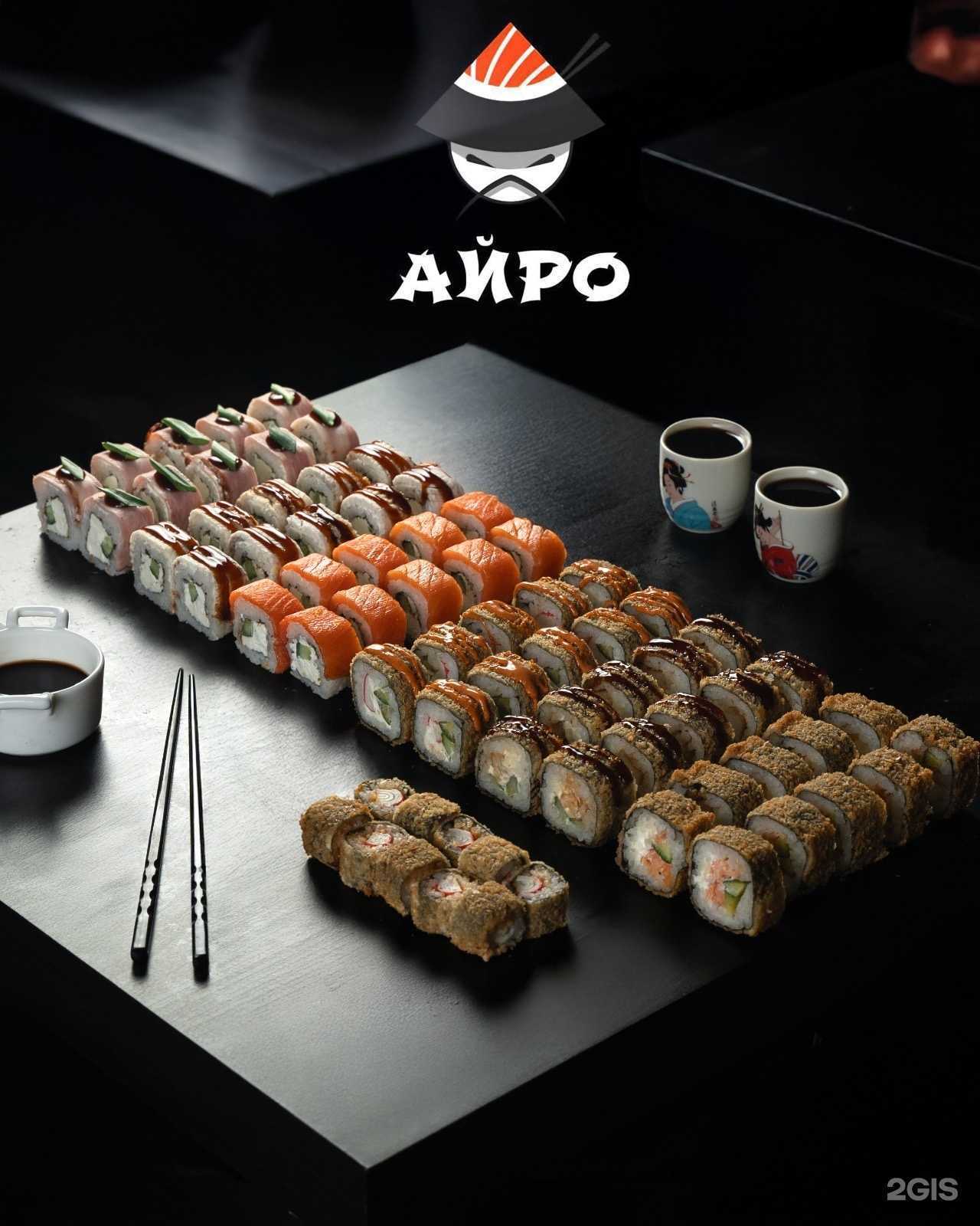 Отзывы на компанию Airo  в г. Якутск c фото