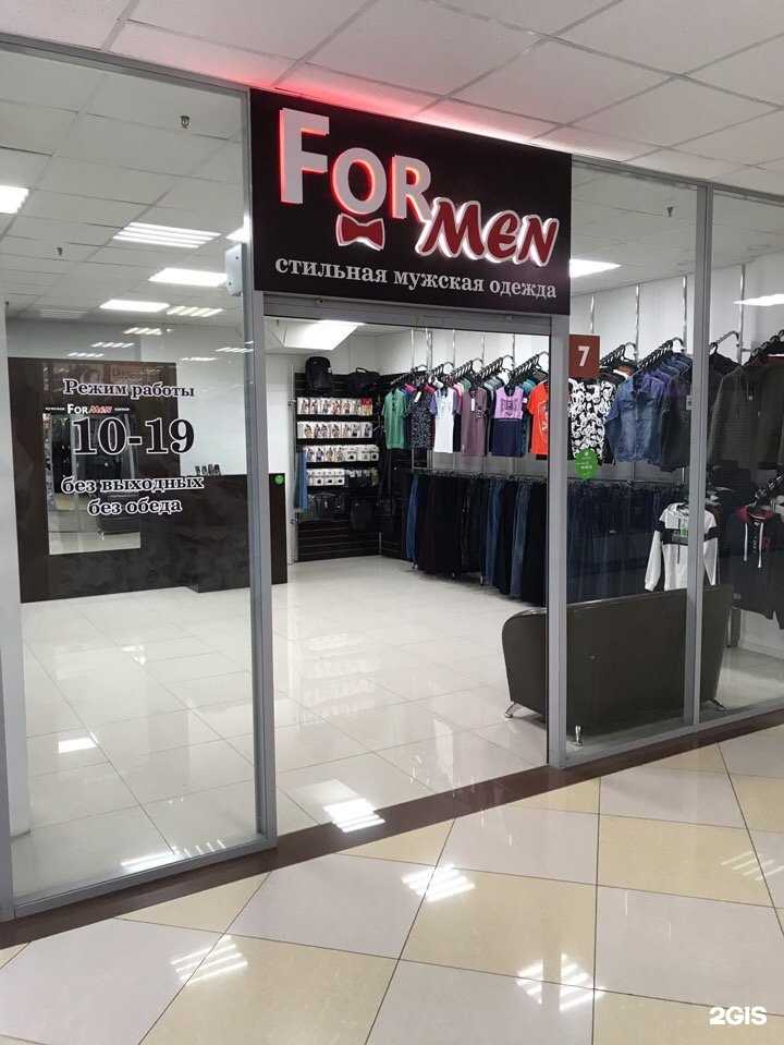 Отзывы на компанию For Men в г. Чита c фото