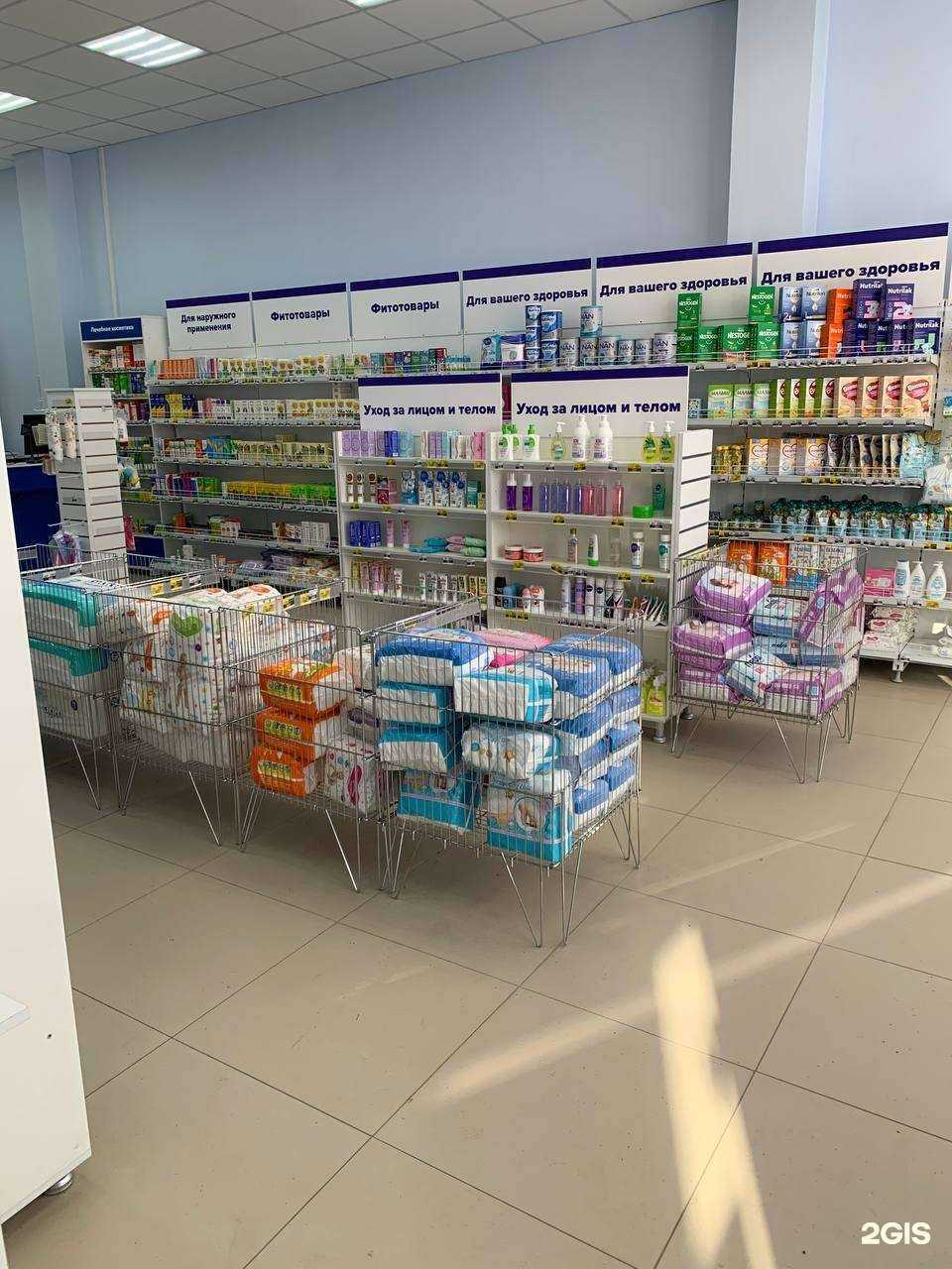 Отзывы на компанию Апрель в г. Новосибирск c фото